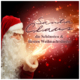 Santa Claus- die schnsten und besten Weihnachtslieder
